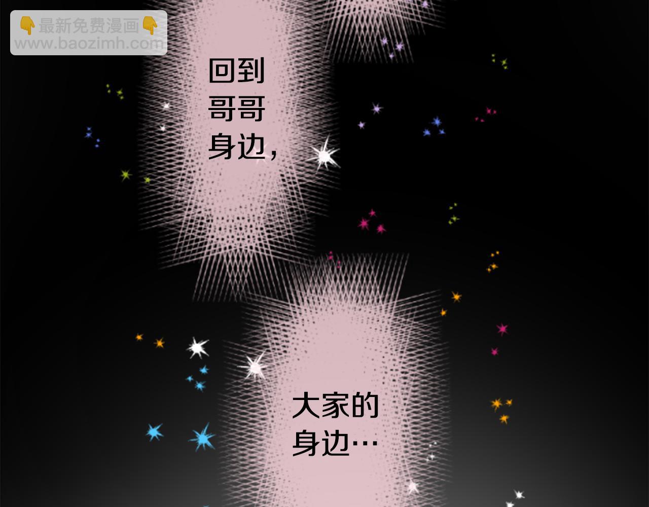 第197话 开始反击44