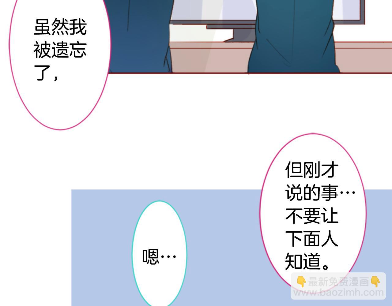第197话 开始反击5