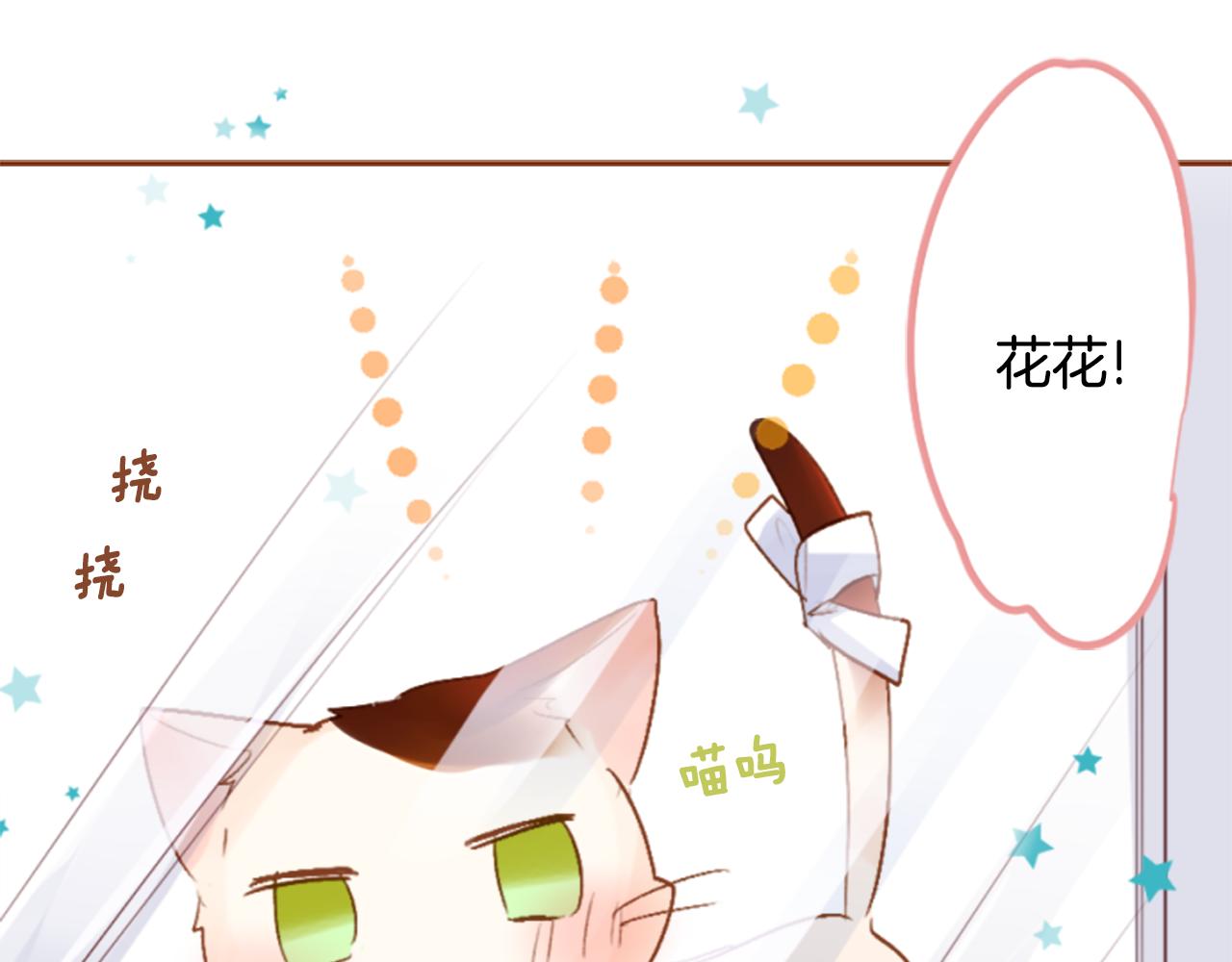 第197话 开始反击51