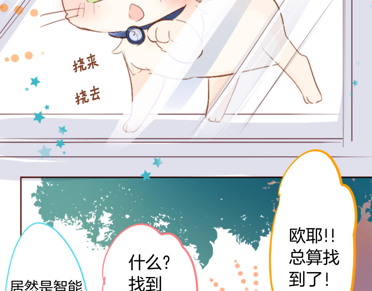 第197话 开始反击52