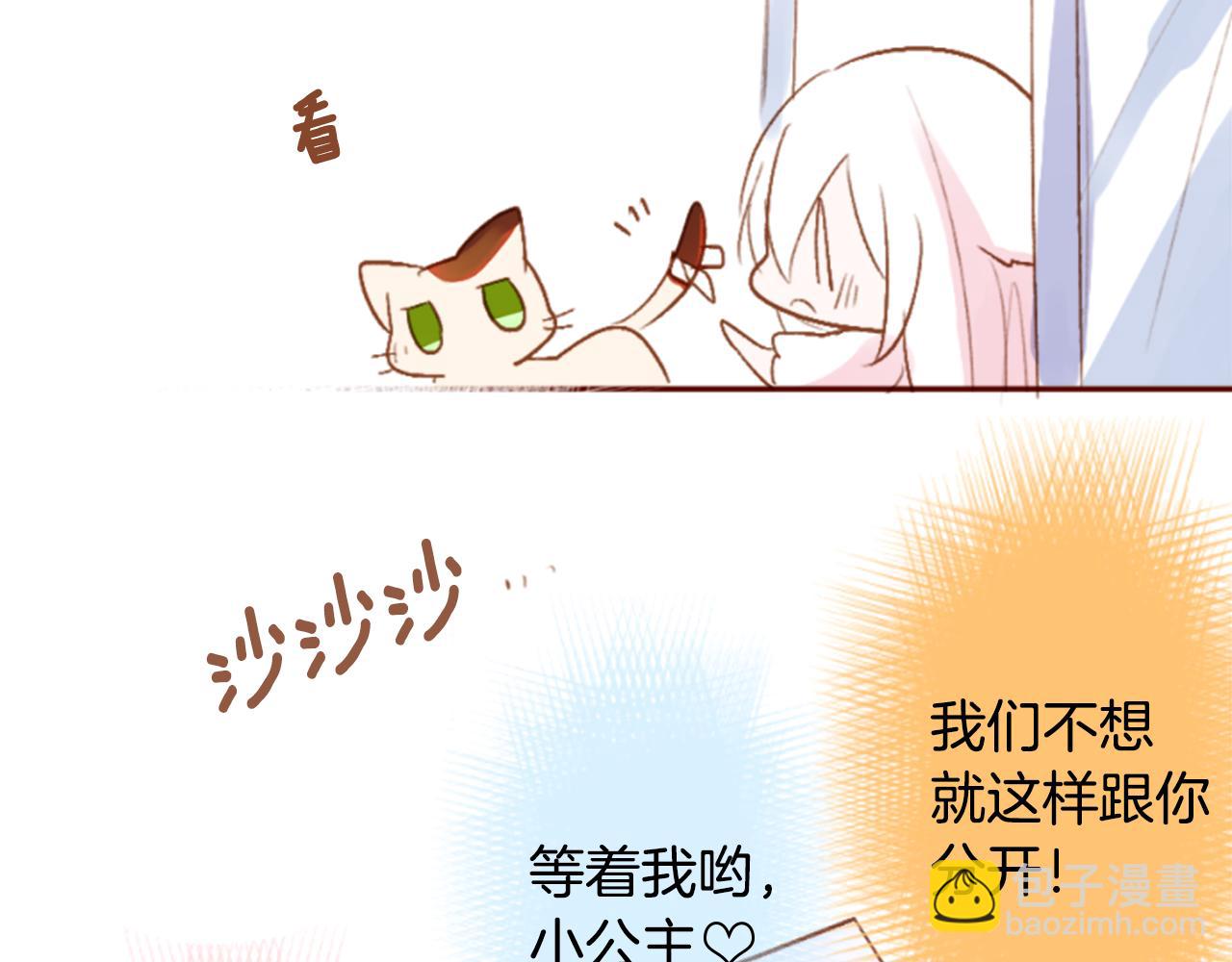 第197话 开始反击54