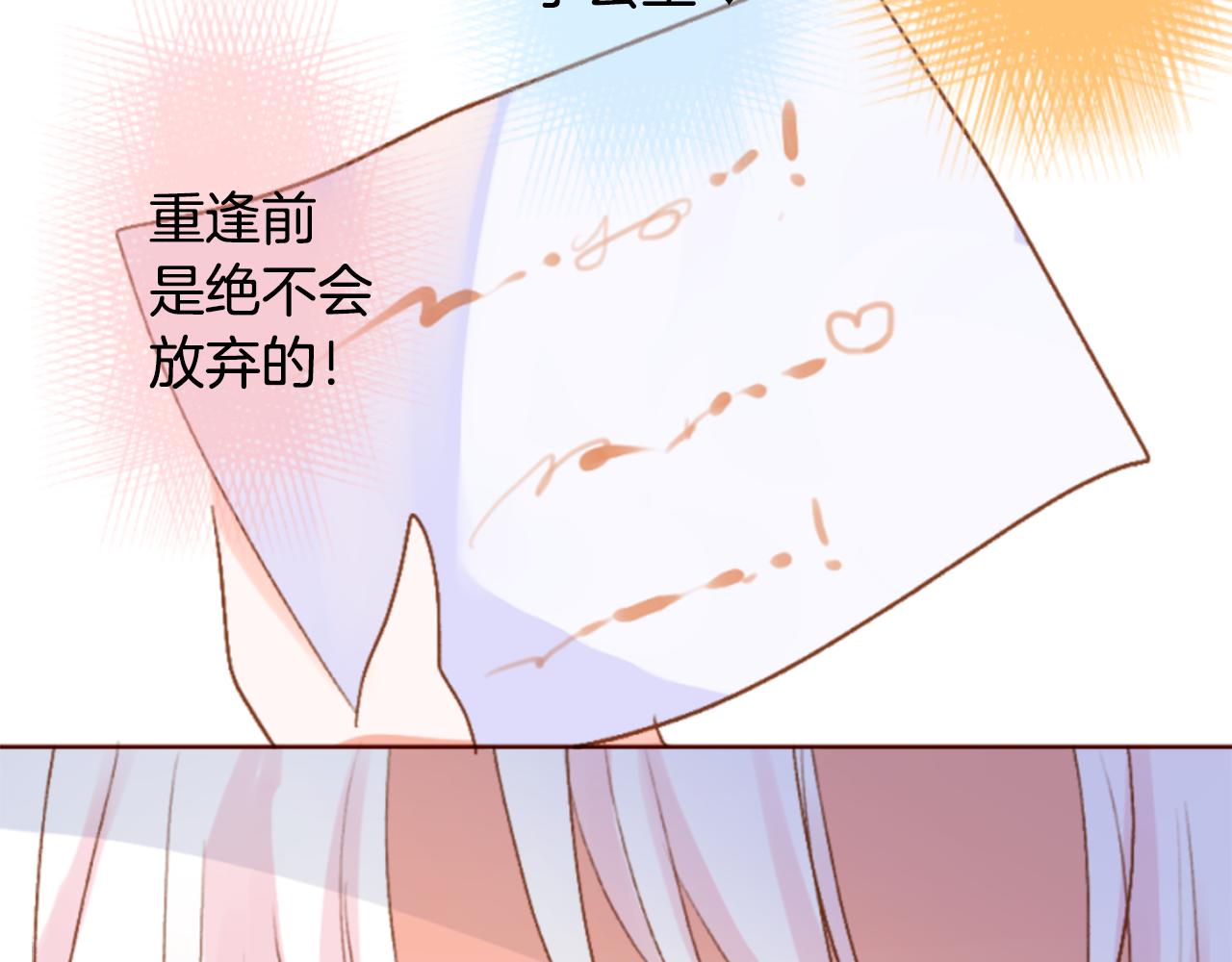 第197话 开始反击55