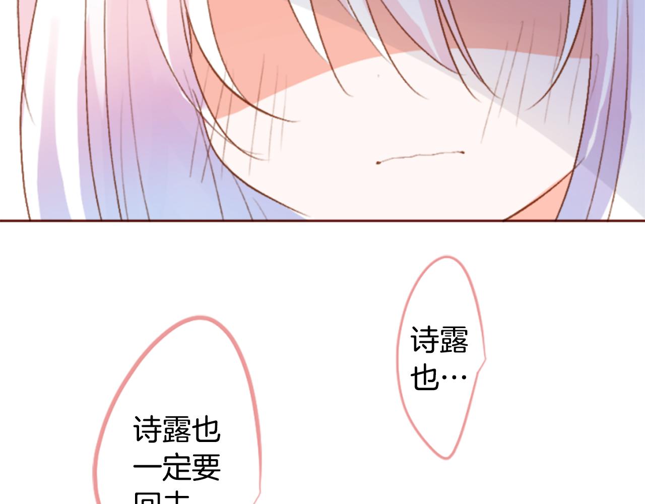 第197话 开始反击56