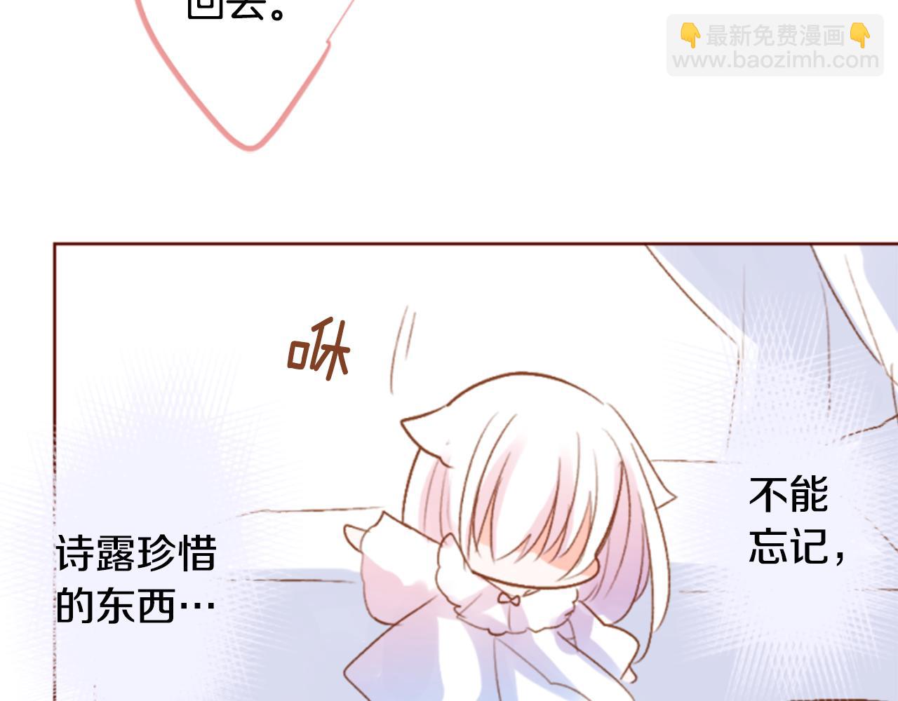 第197话 开始反击57