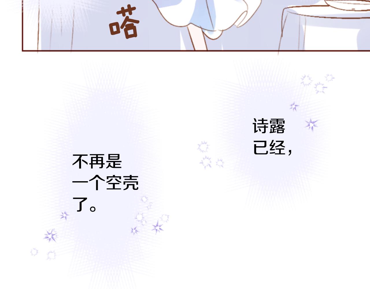 第197话 开始反击58