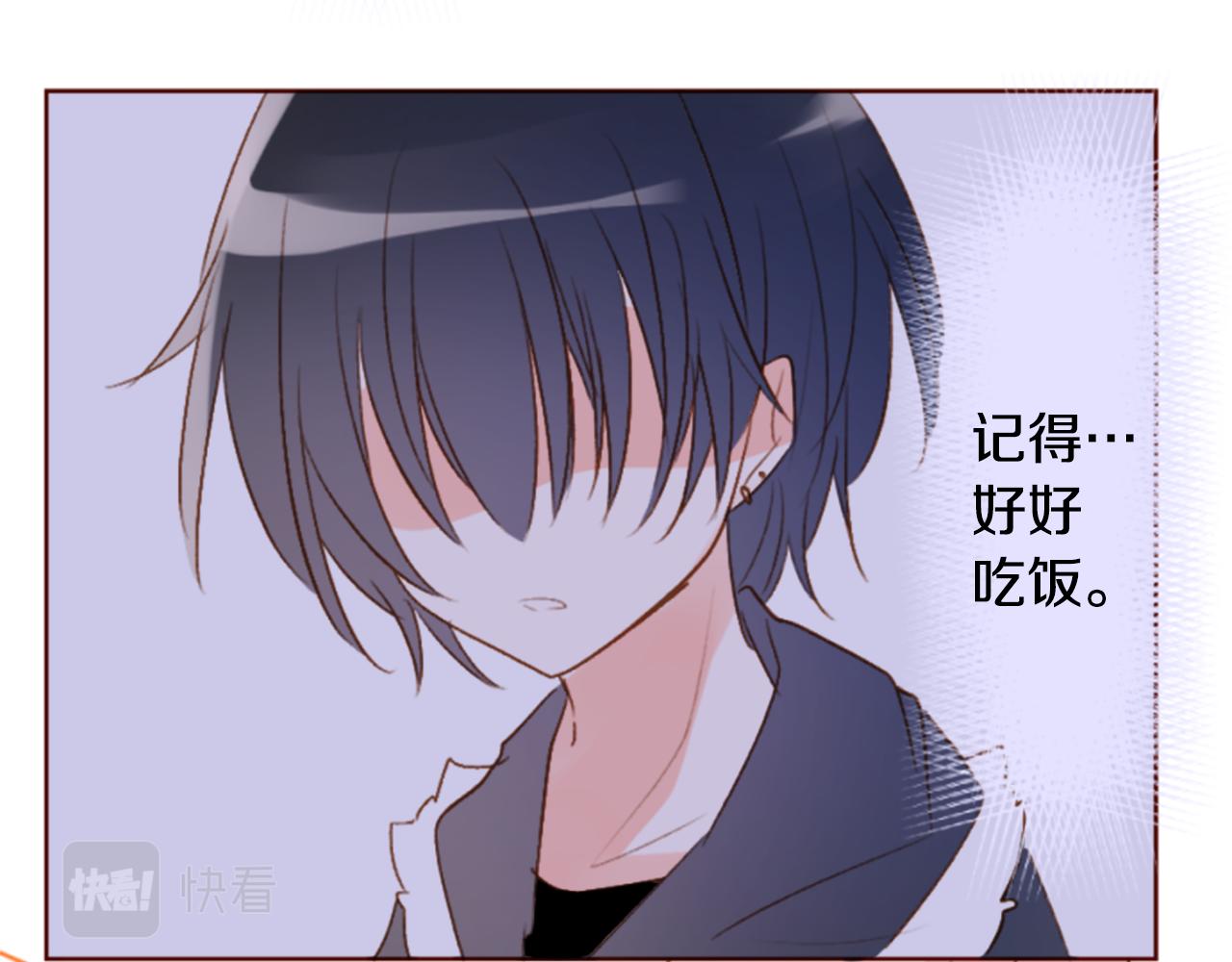 第197话 开始反击59