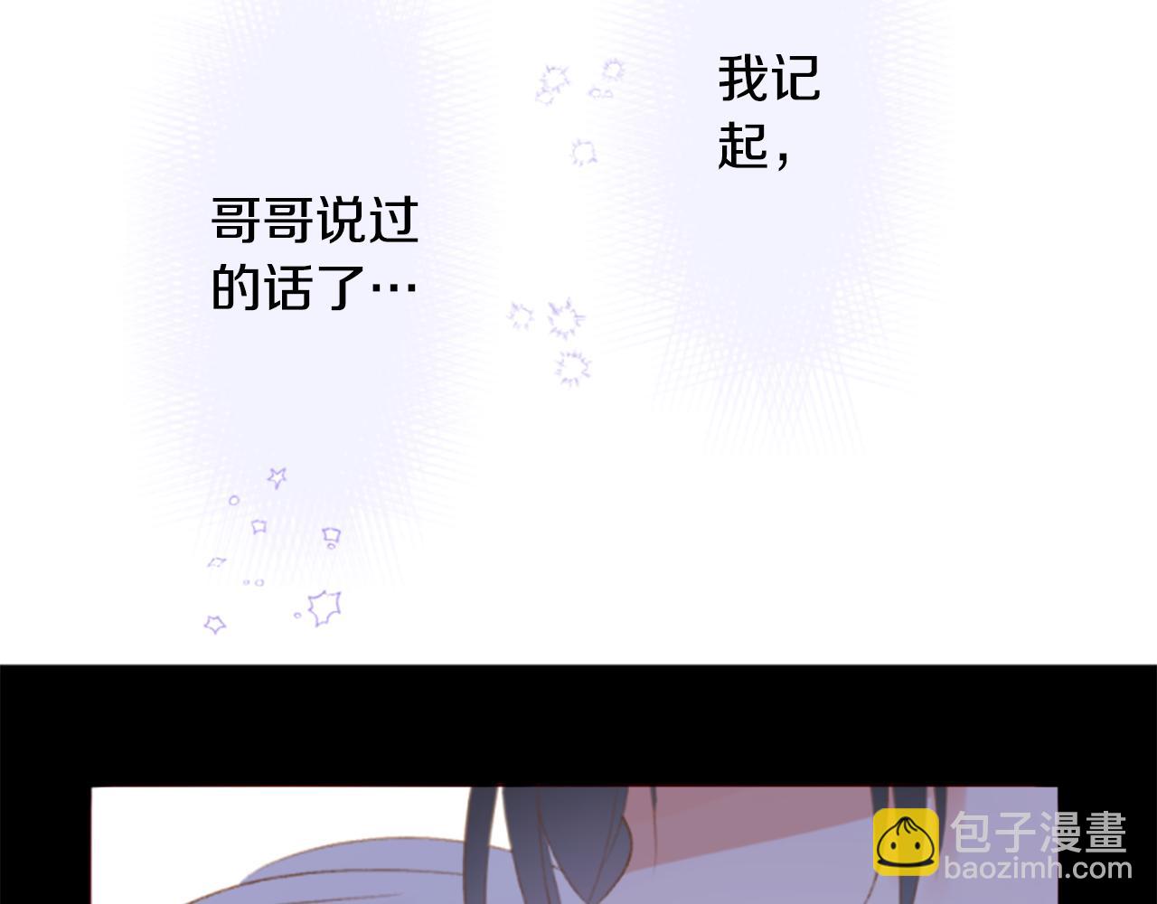 第197话 开始反击61