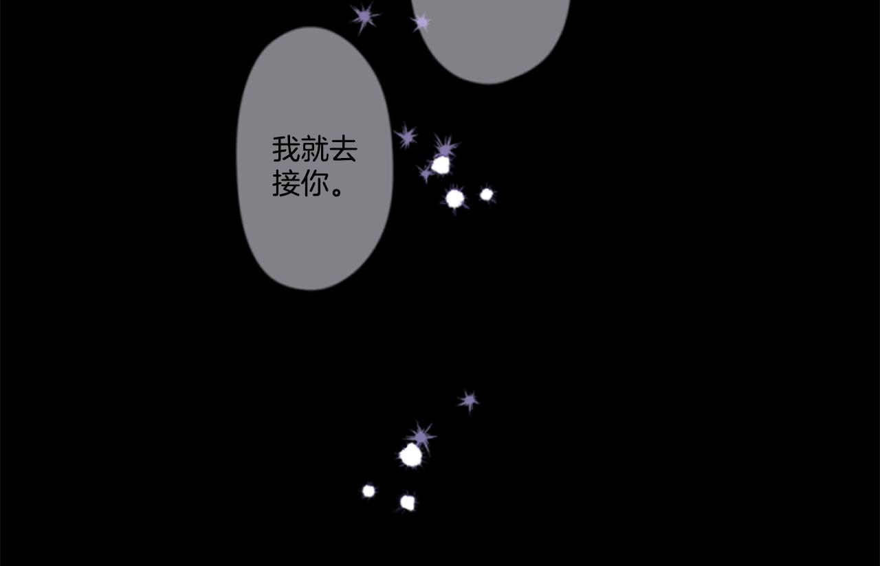 第197话 开始反击63