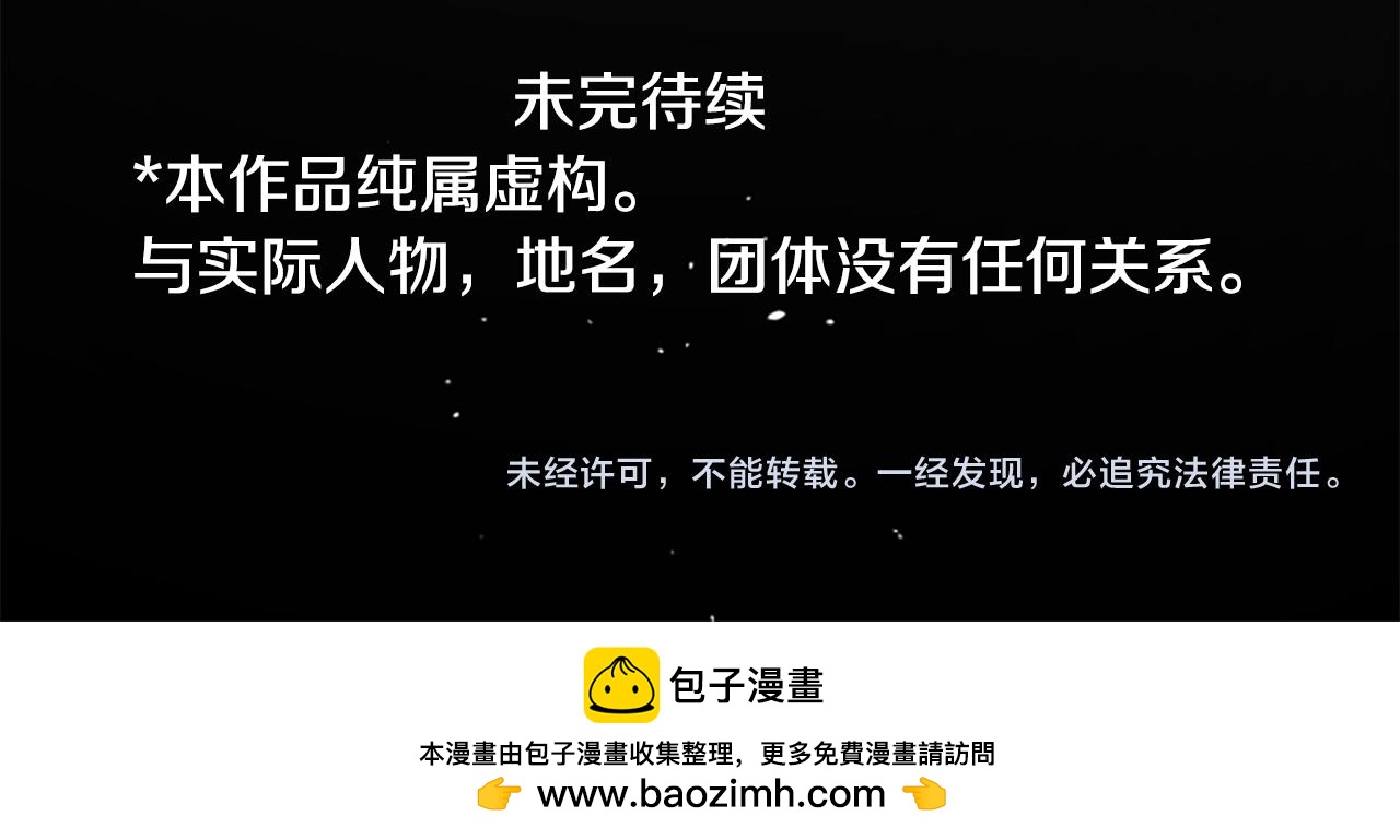 第197话 开始反击67