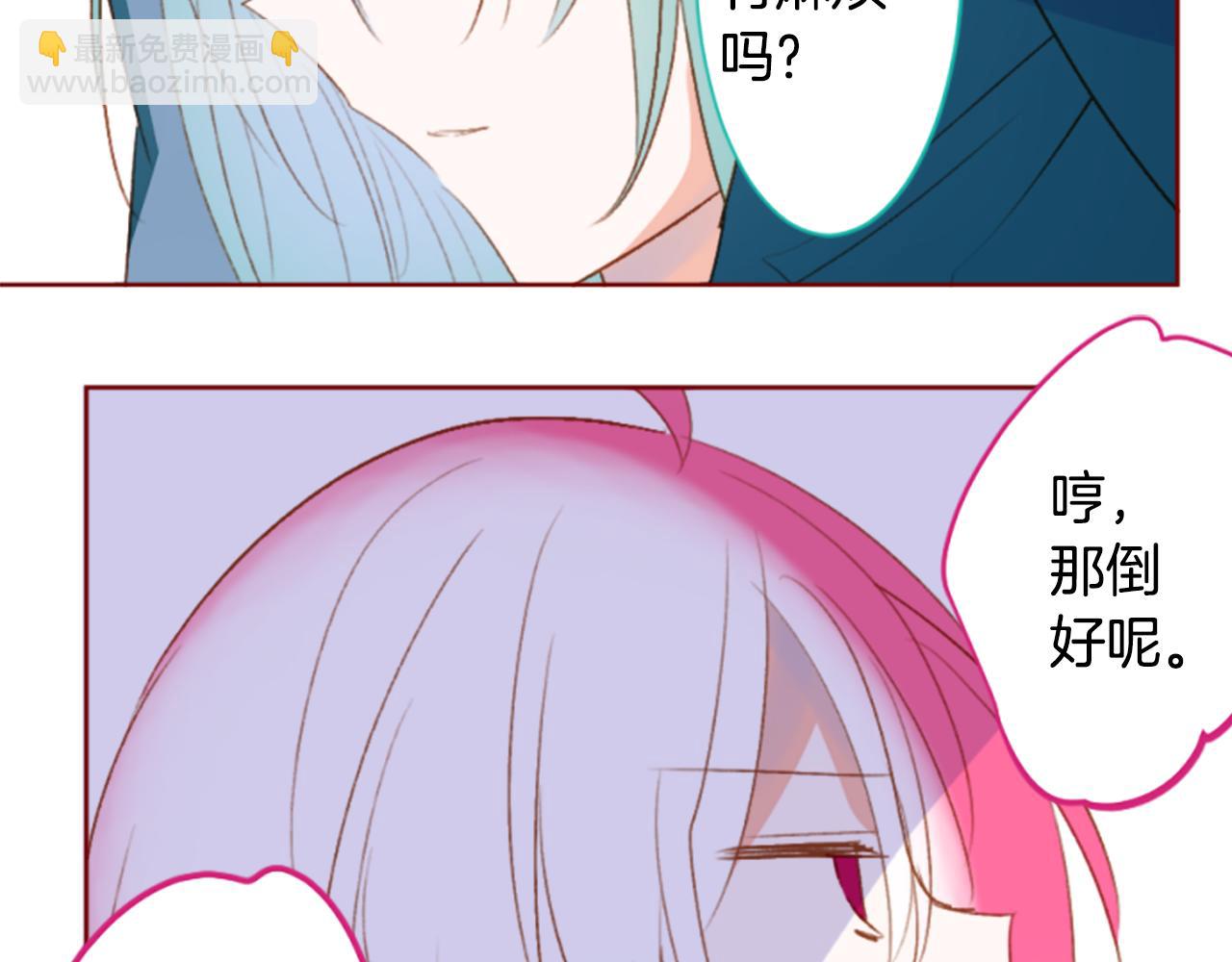 第197话 开始反击7