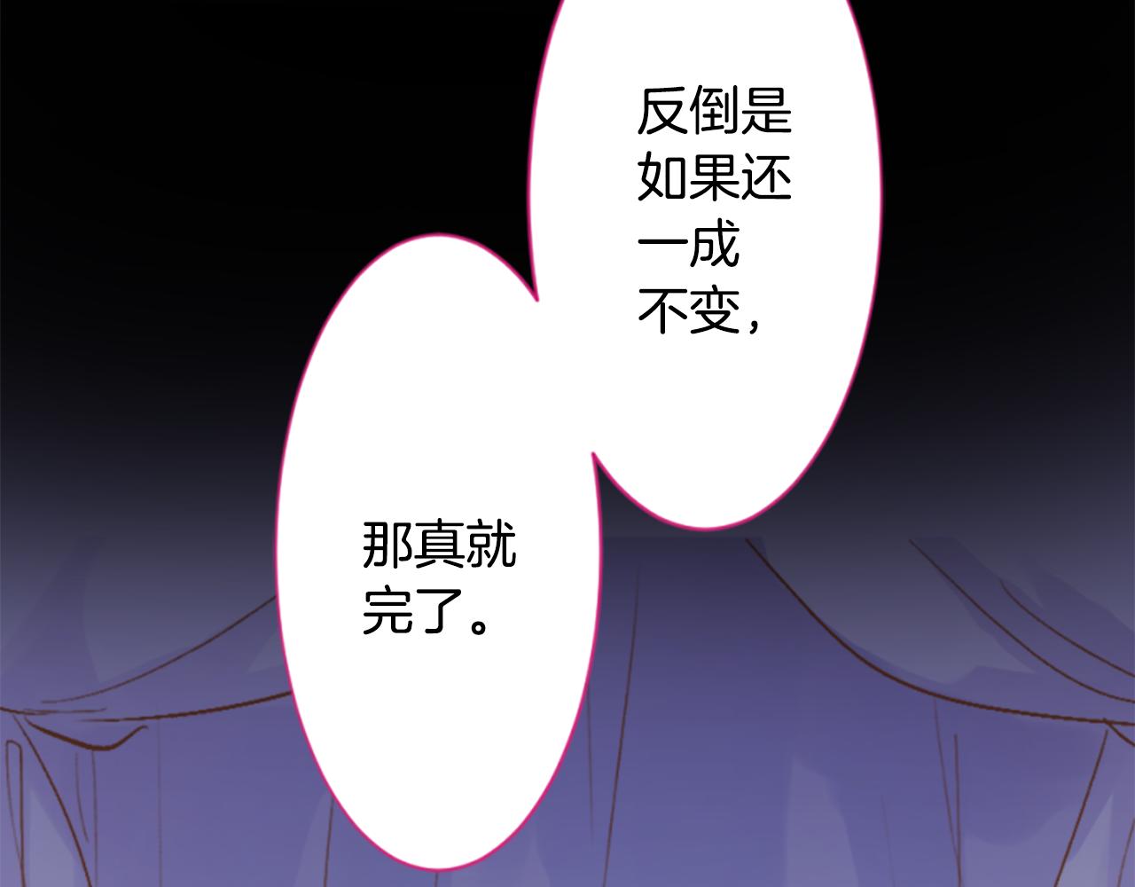 第197话 开始反击9