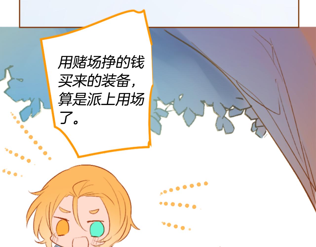 第198话 倒计时13