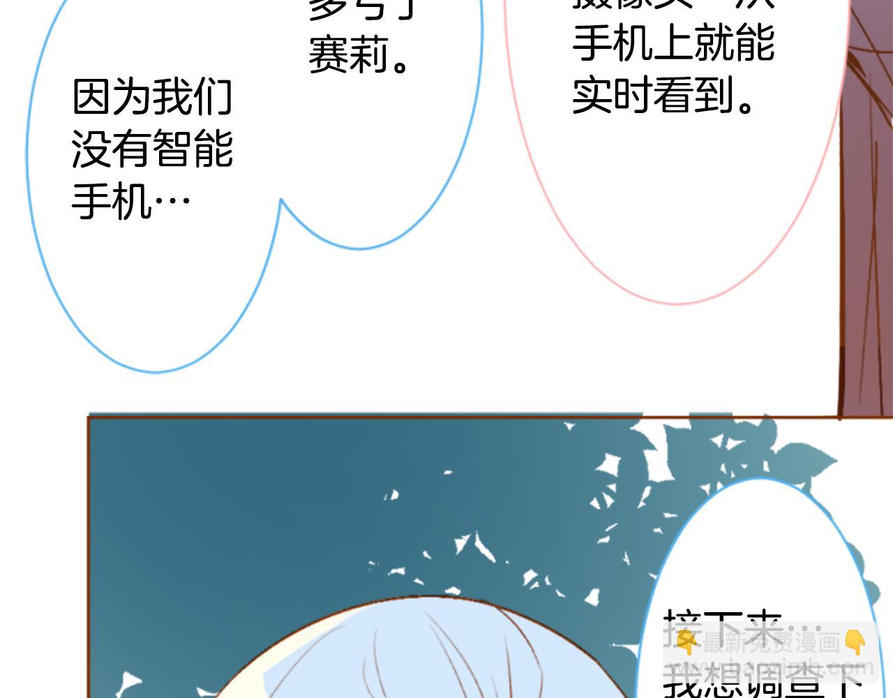 第198话 倒计时15