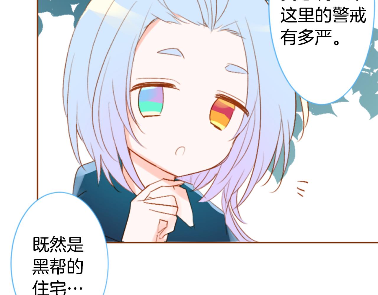 第198话 倒计时16
