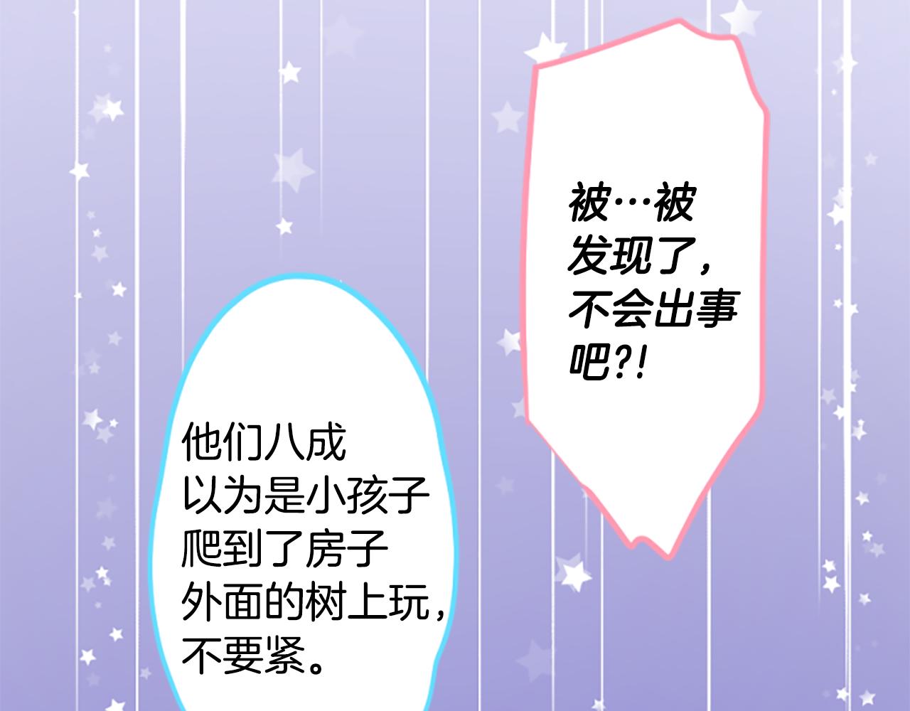 第198话 倒计时19