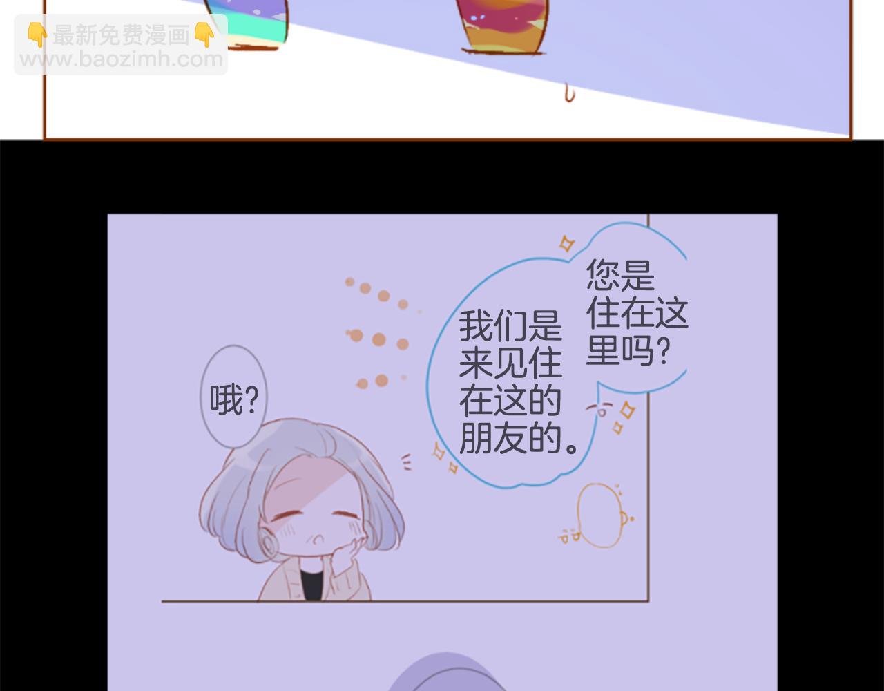 第198话 倒计时23