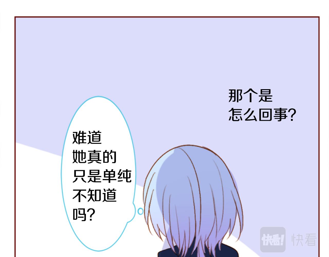 第198话 倒计时25