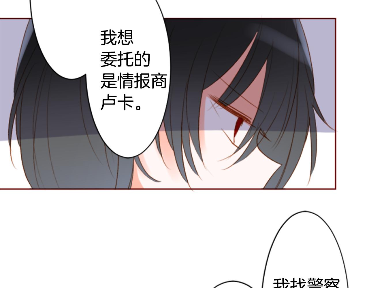 第198话 倒计时30