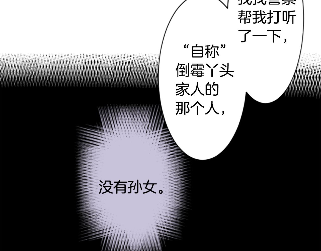第198话 倒计时31