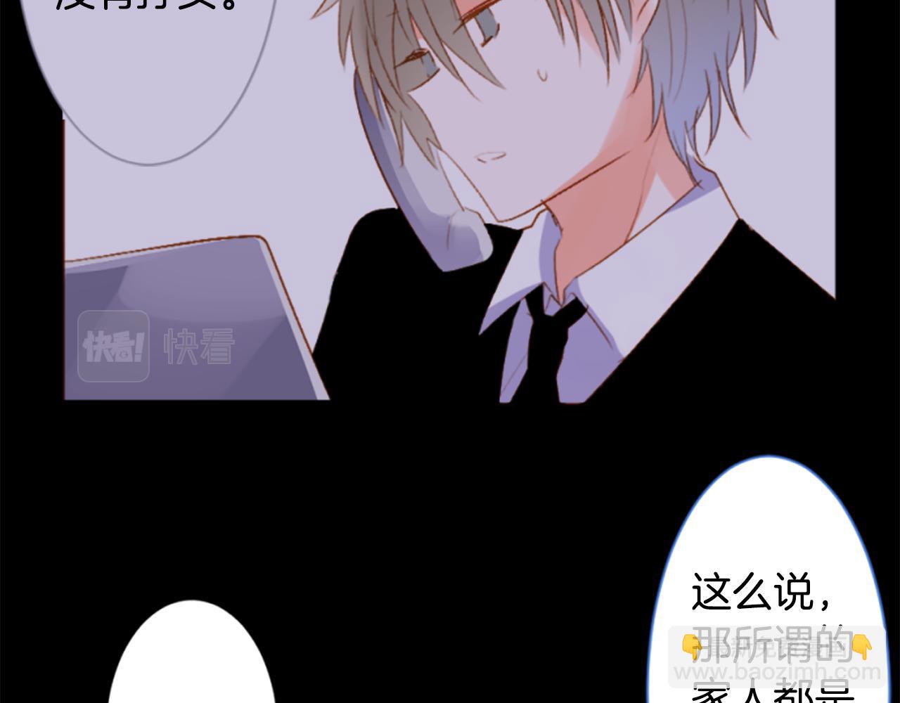 第198话 倒计时33