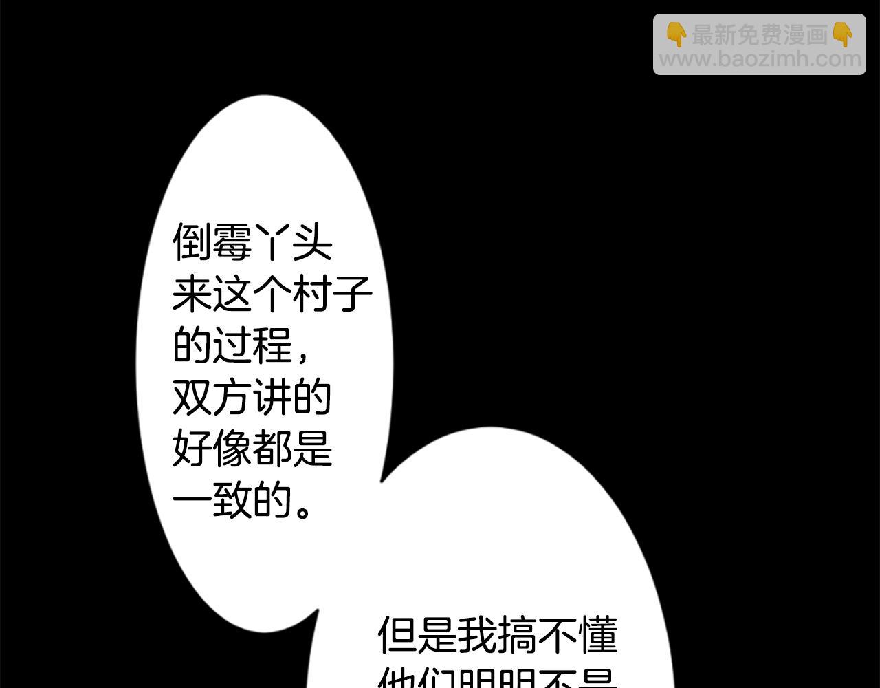 第198话 倒计时35