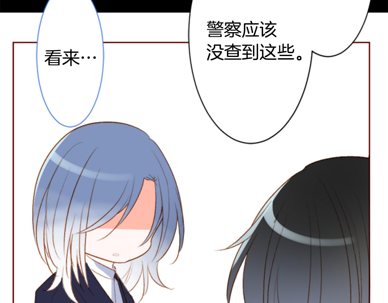 第198话 倒计时37