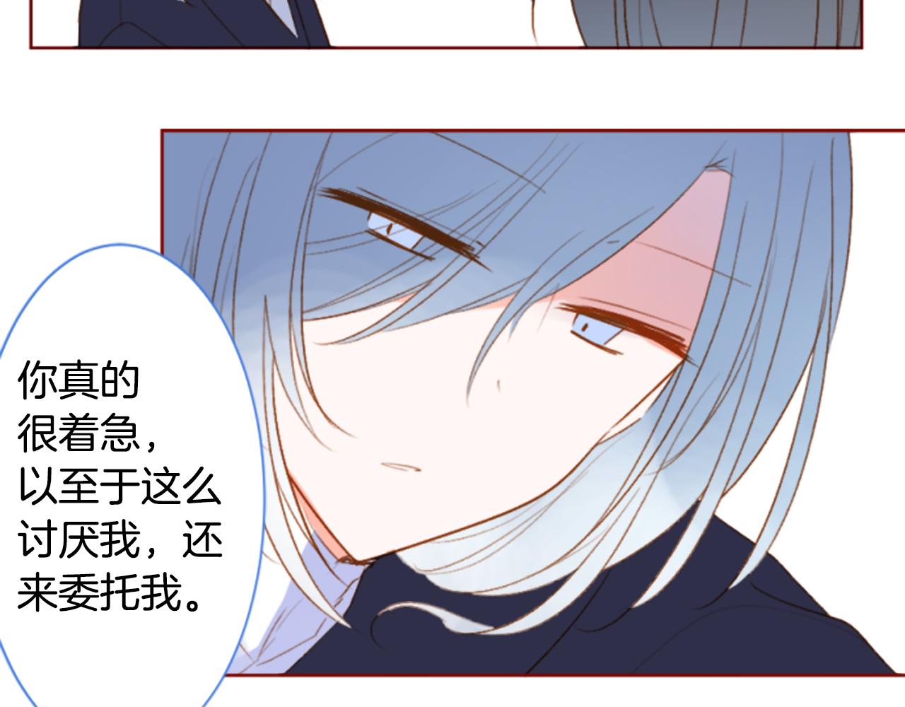 第198话 倒计时38