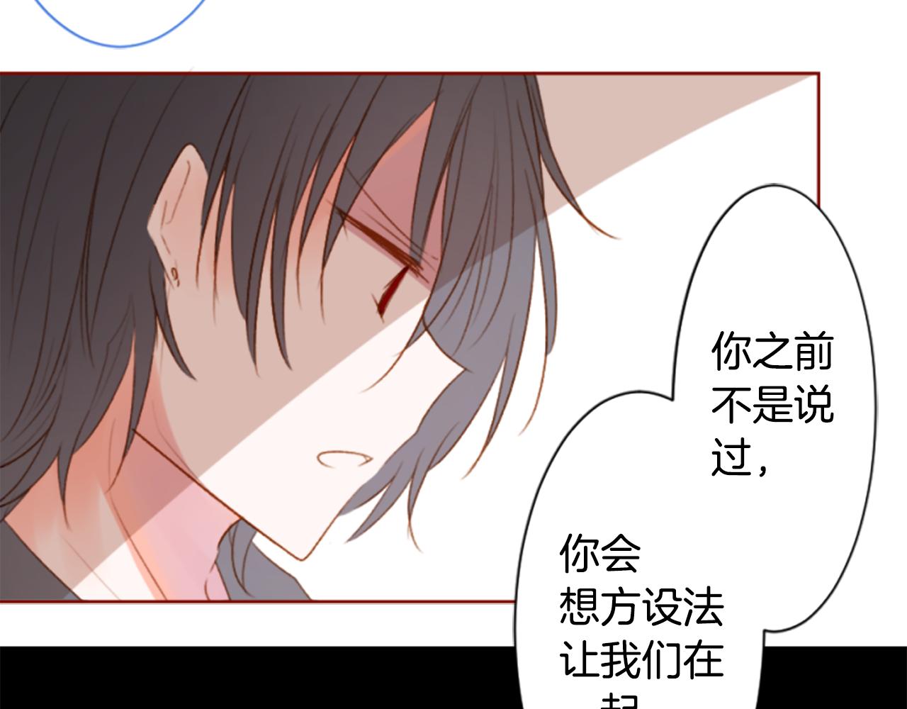 第198话 倒计时39