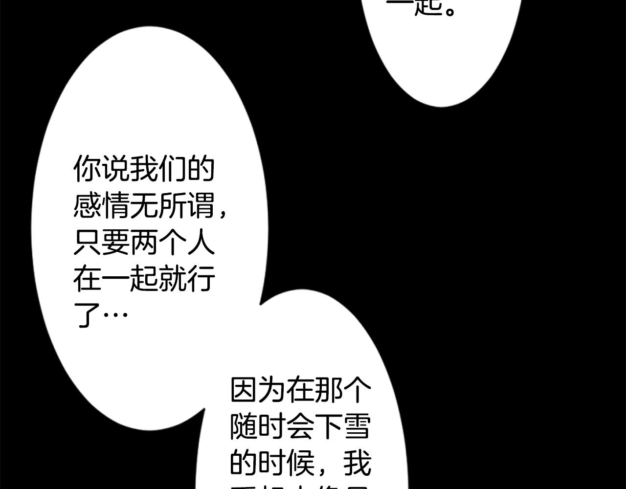 第198话 倒计时40