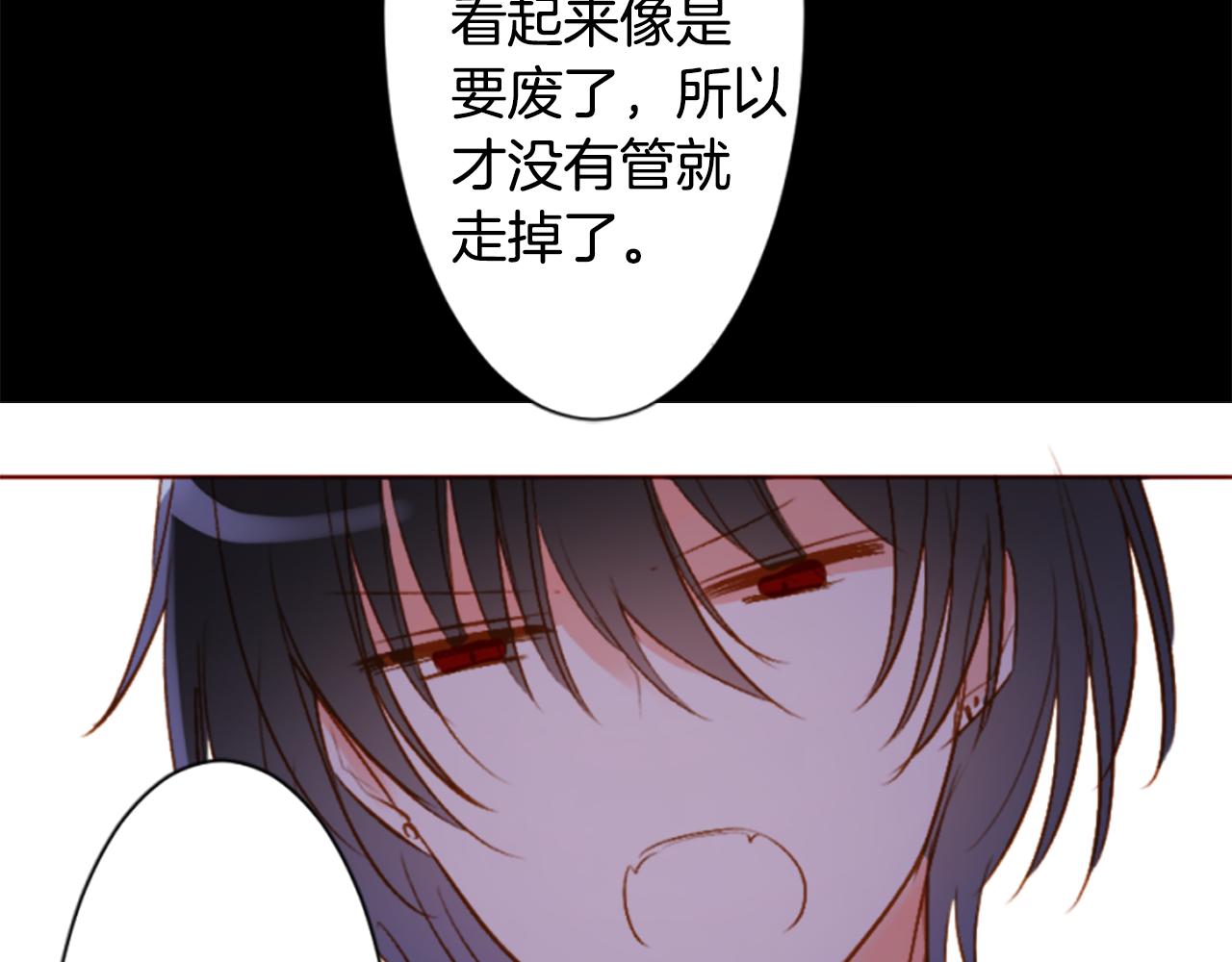 第198话 倒计时41