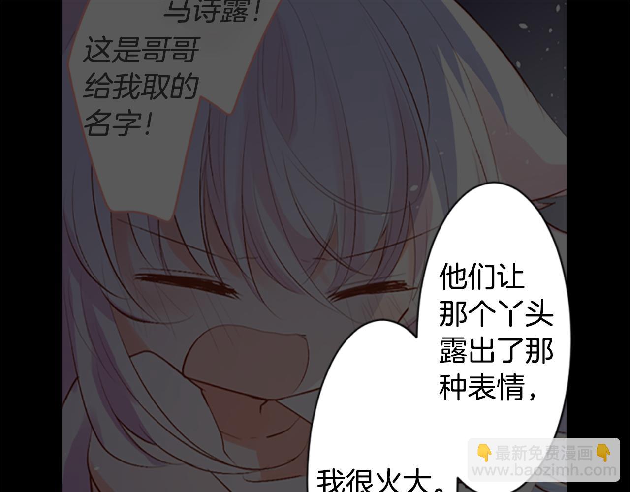 第198话 倒计时45