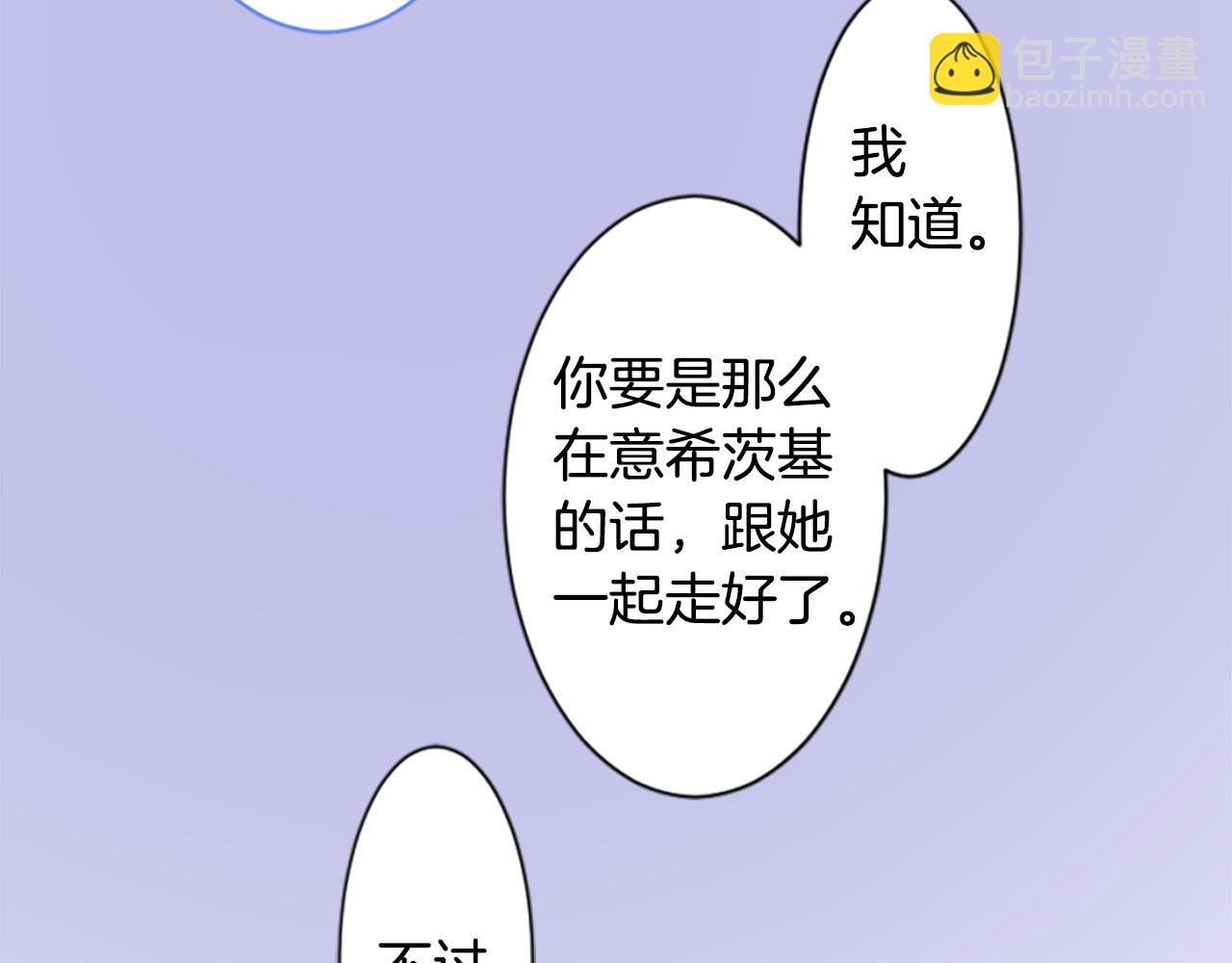 第198话 倒计时48