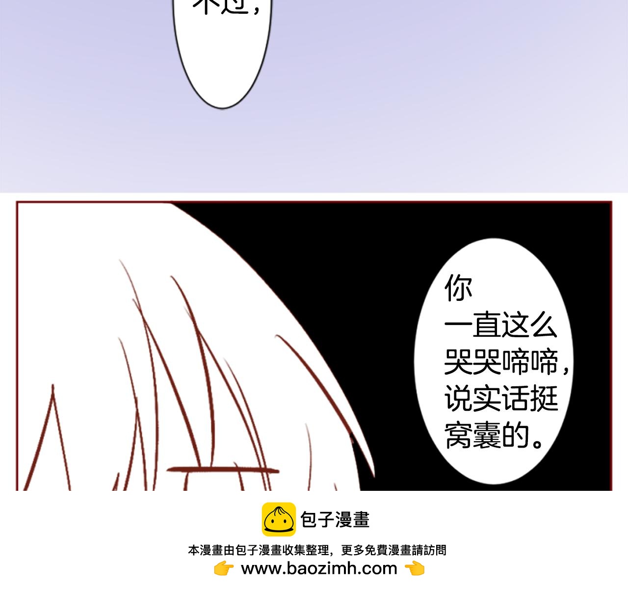 第198话 倒计时49