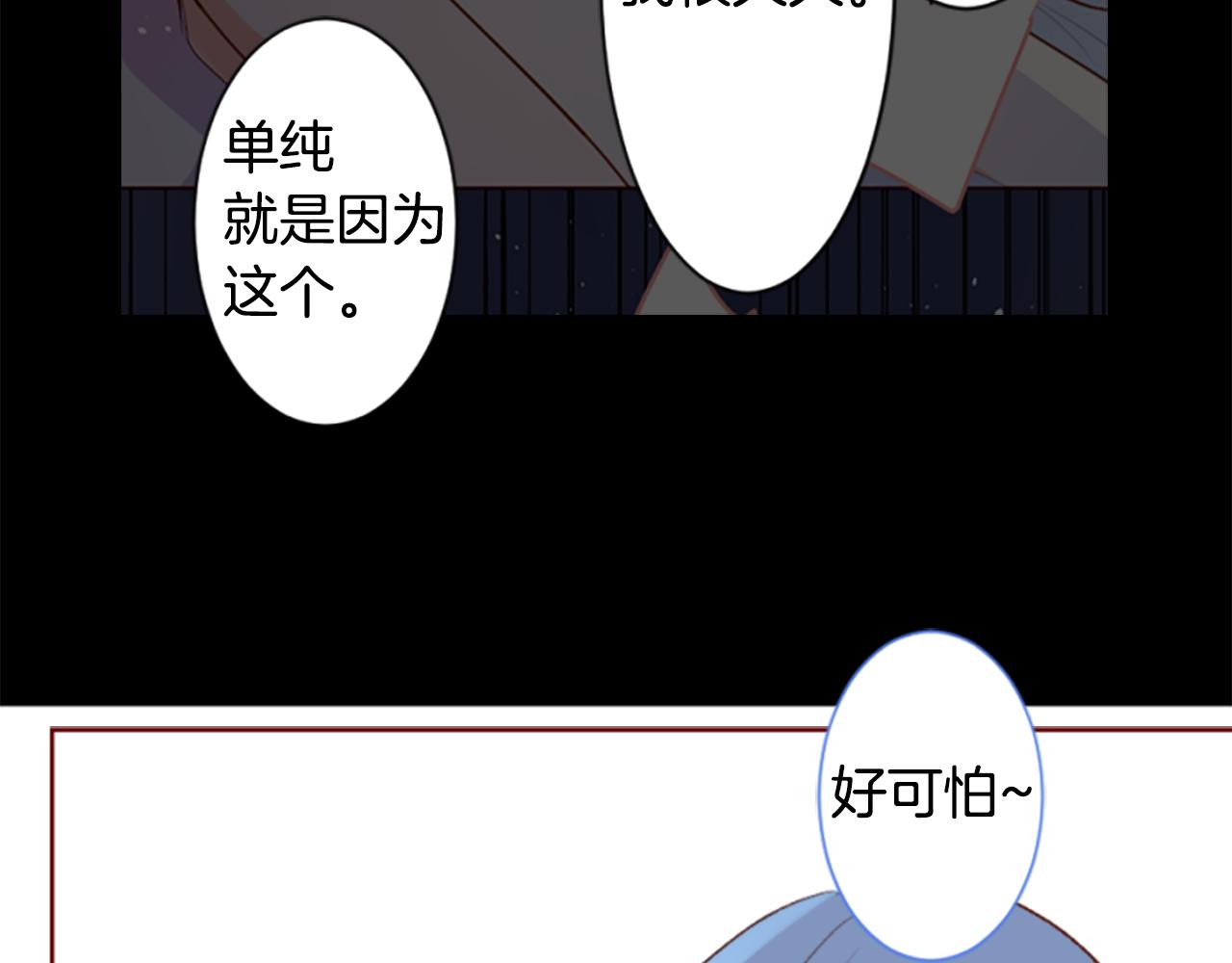 第198话 倒计时50
