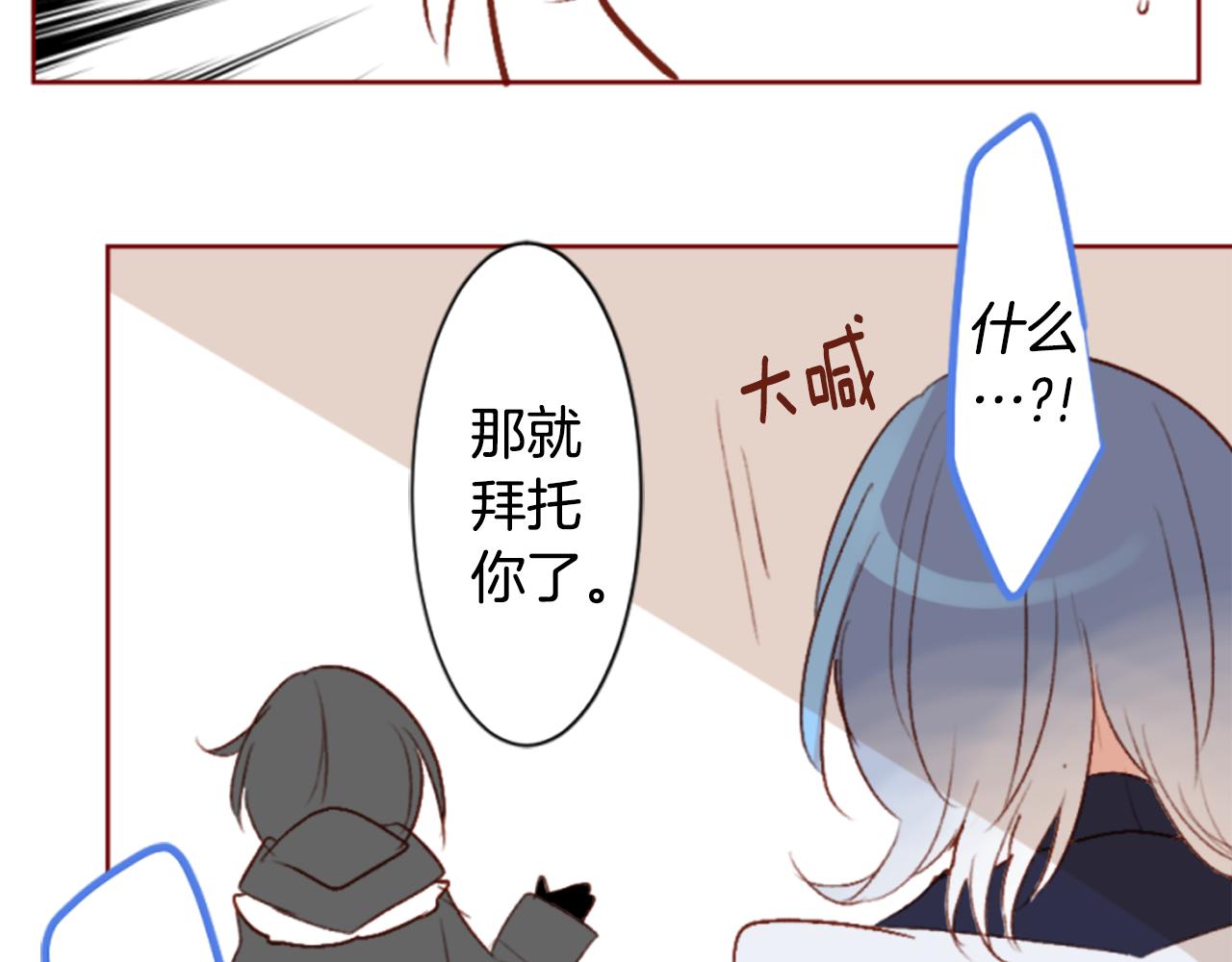 第198话 倒计时55