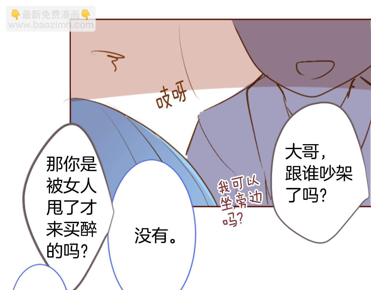 第198话 倒计时57