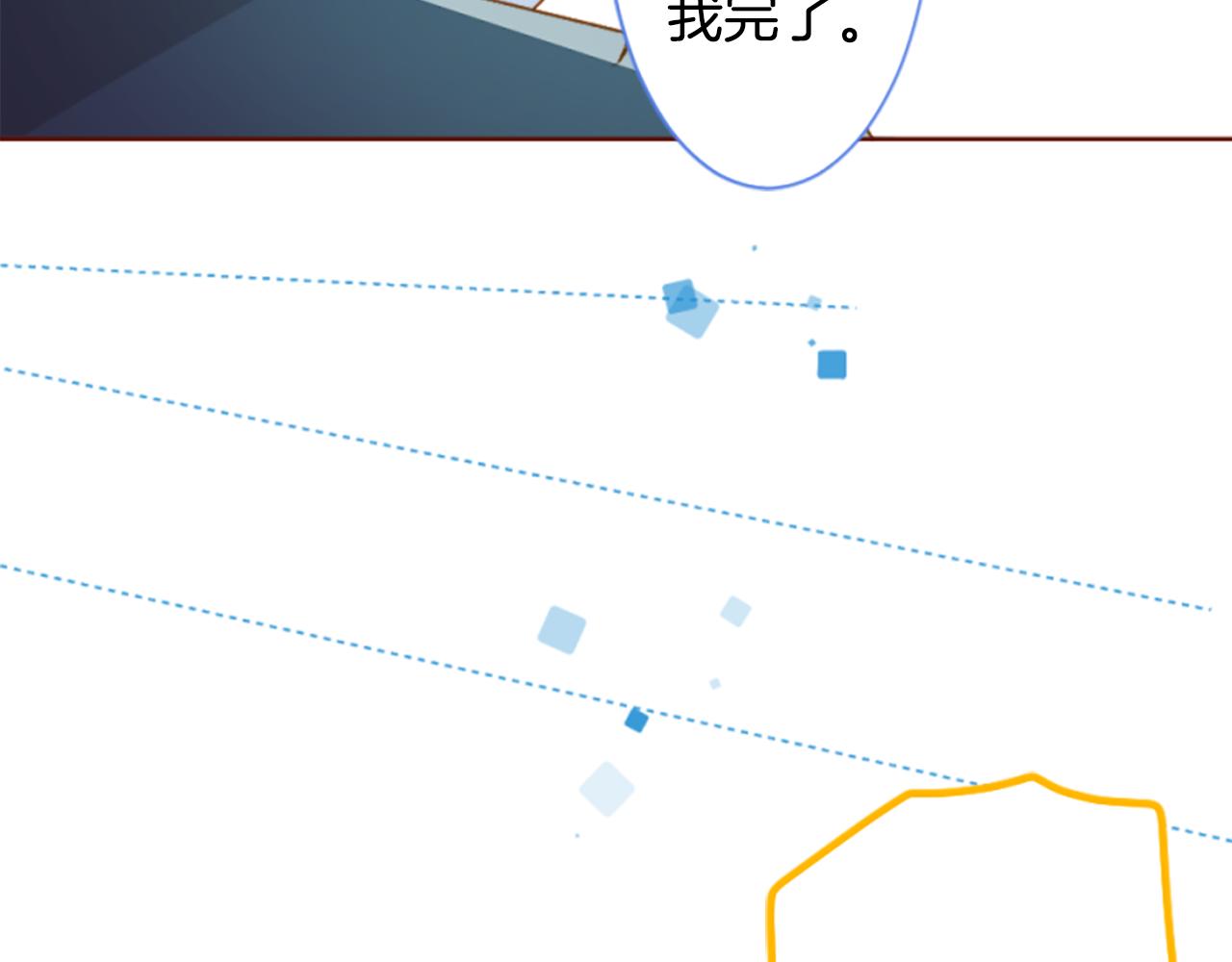 第198话 倒计时59