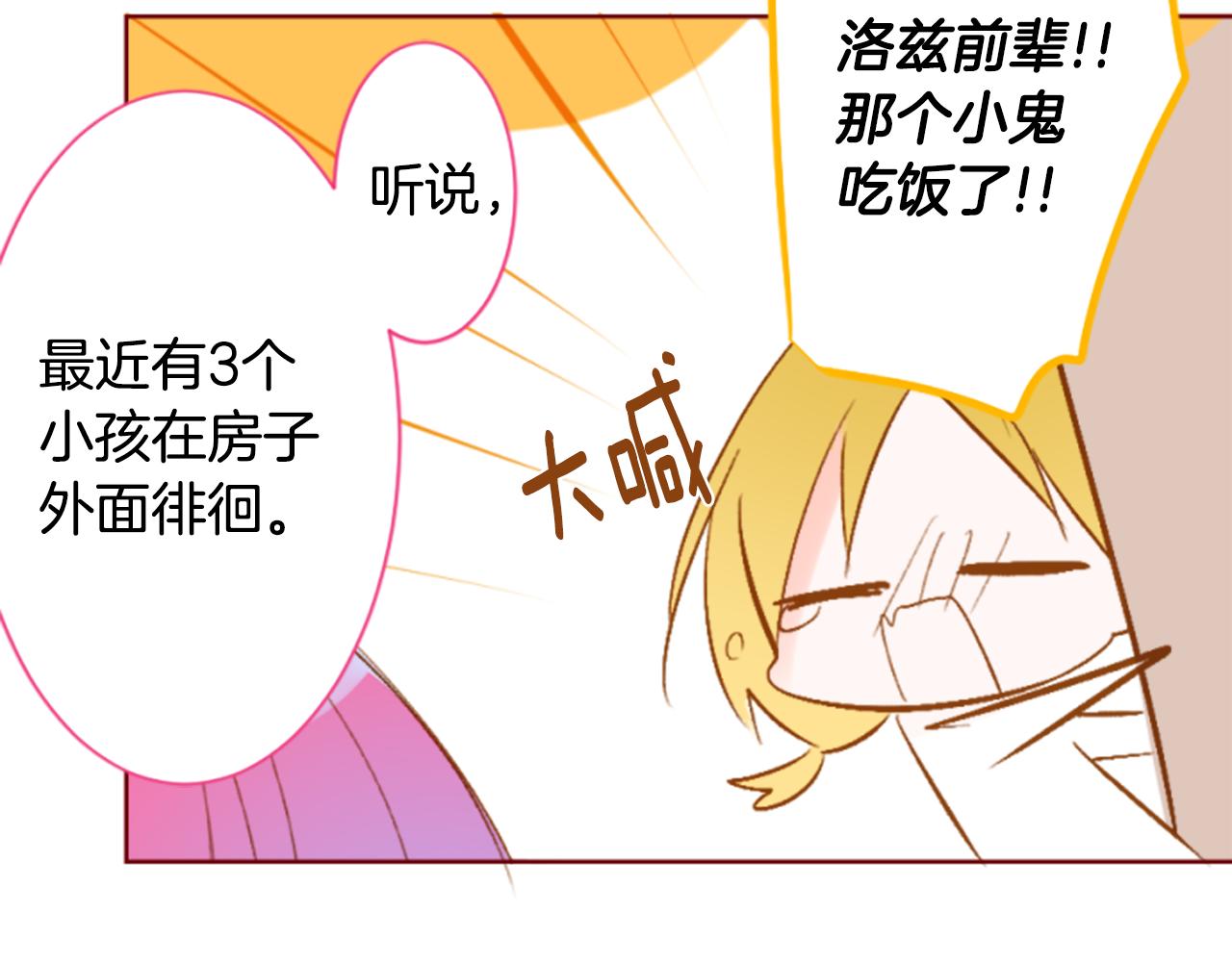 第198话 倒计时60