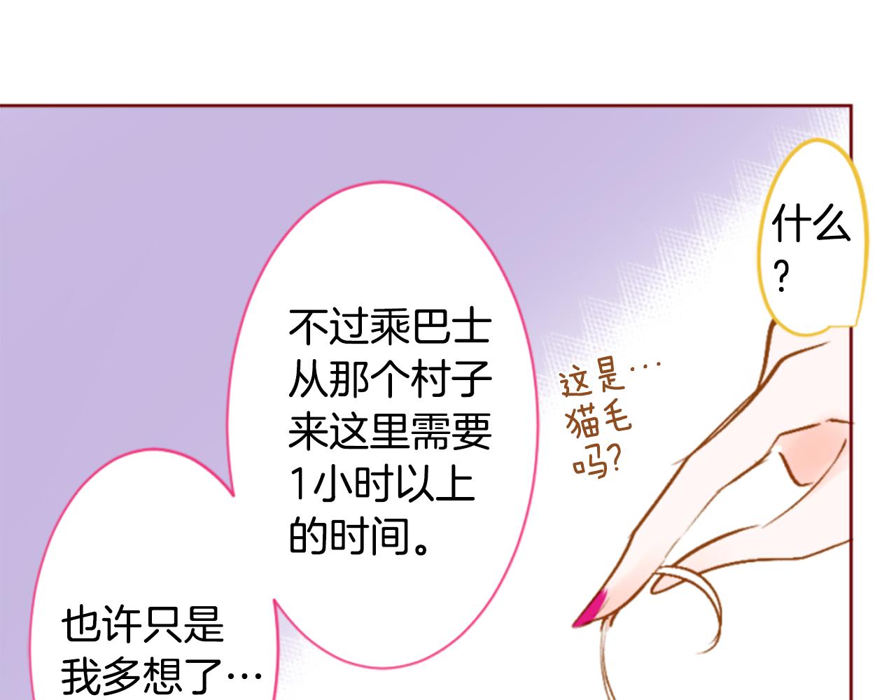 第198话 倒计时61