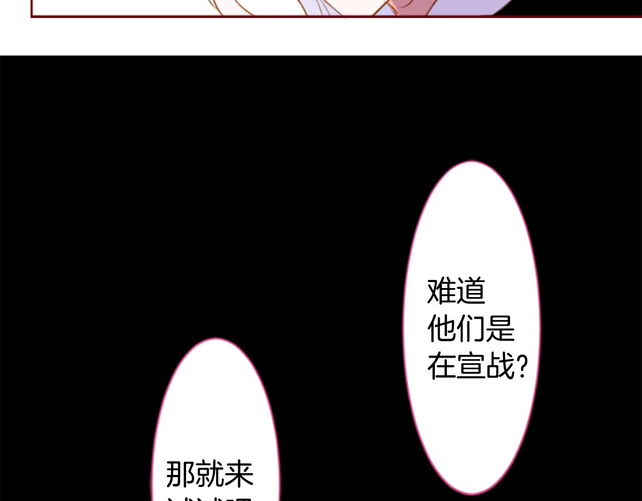 第198话 倒计时63