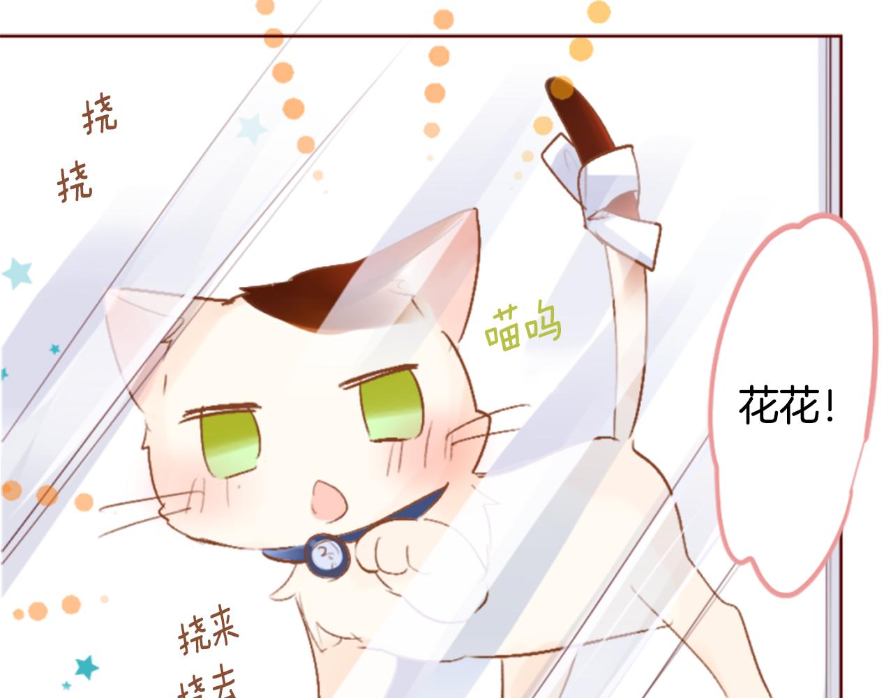 第198话 倒计时7