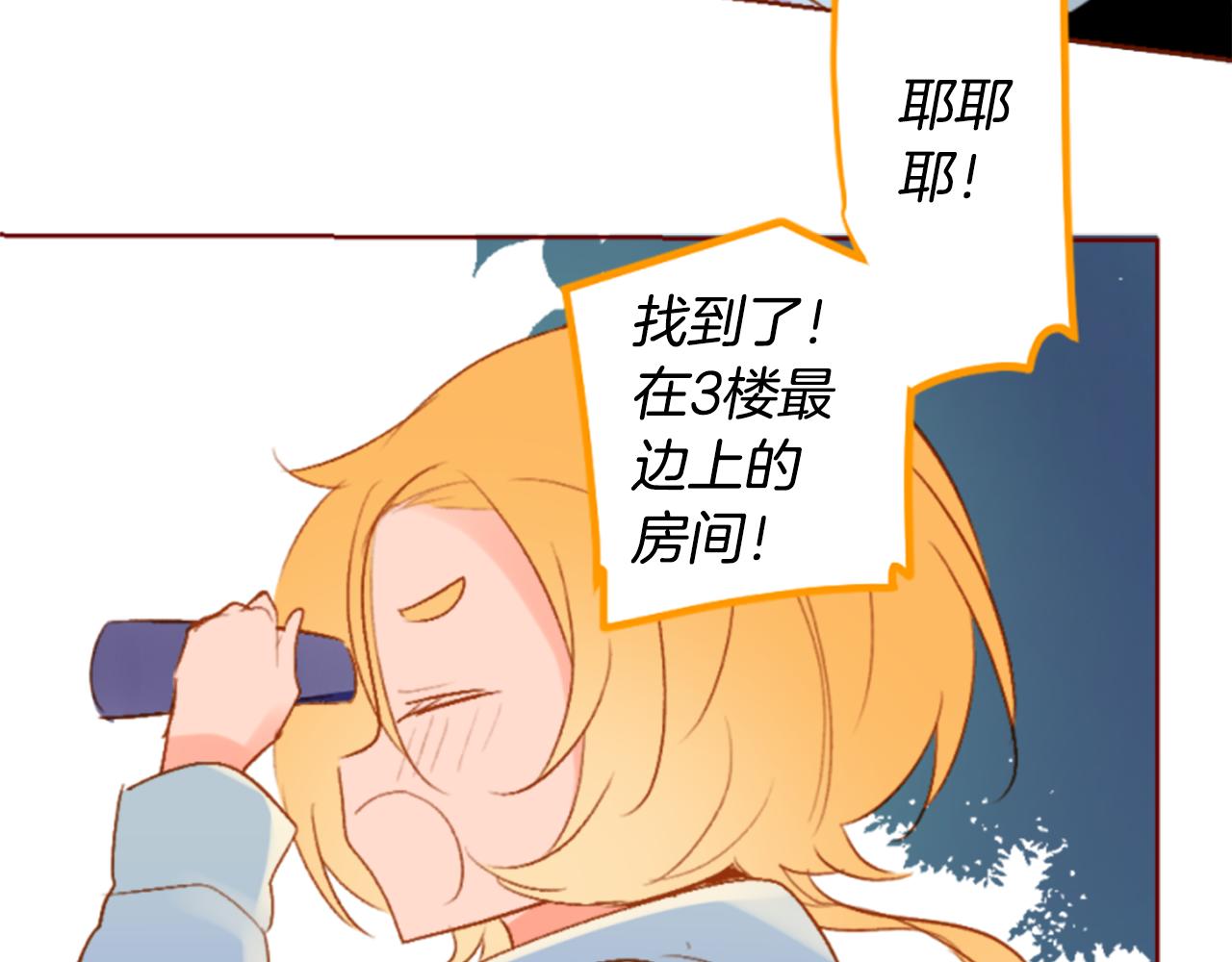 第198话 倒计时9