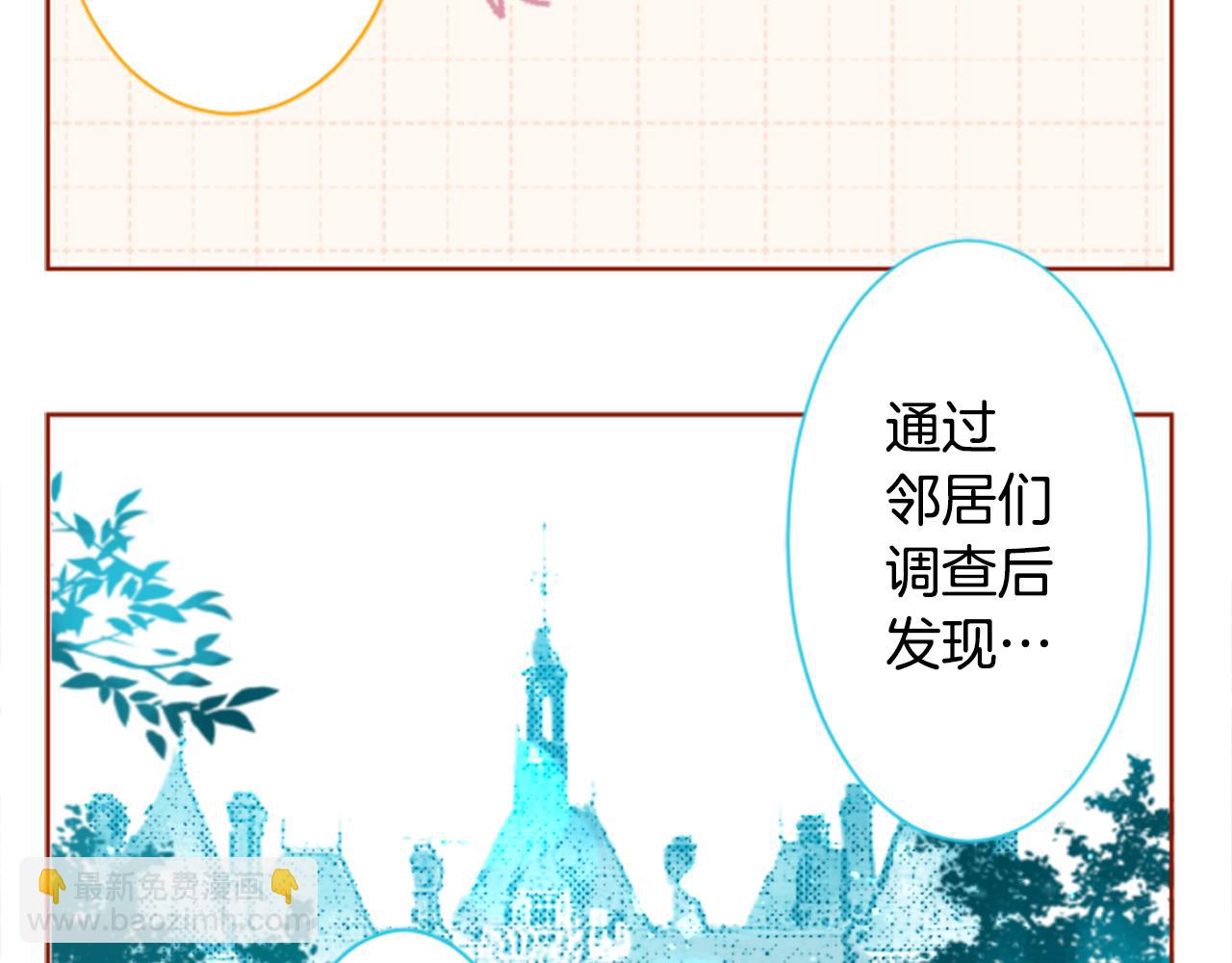 第199话 倒计时212