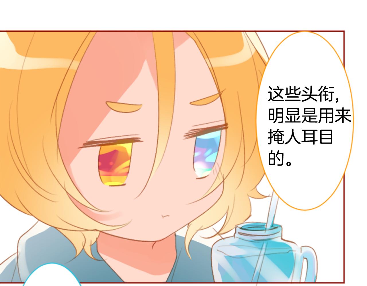 第199话 倒计时215
