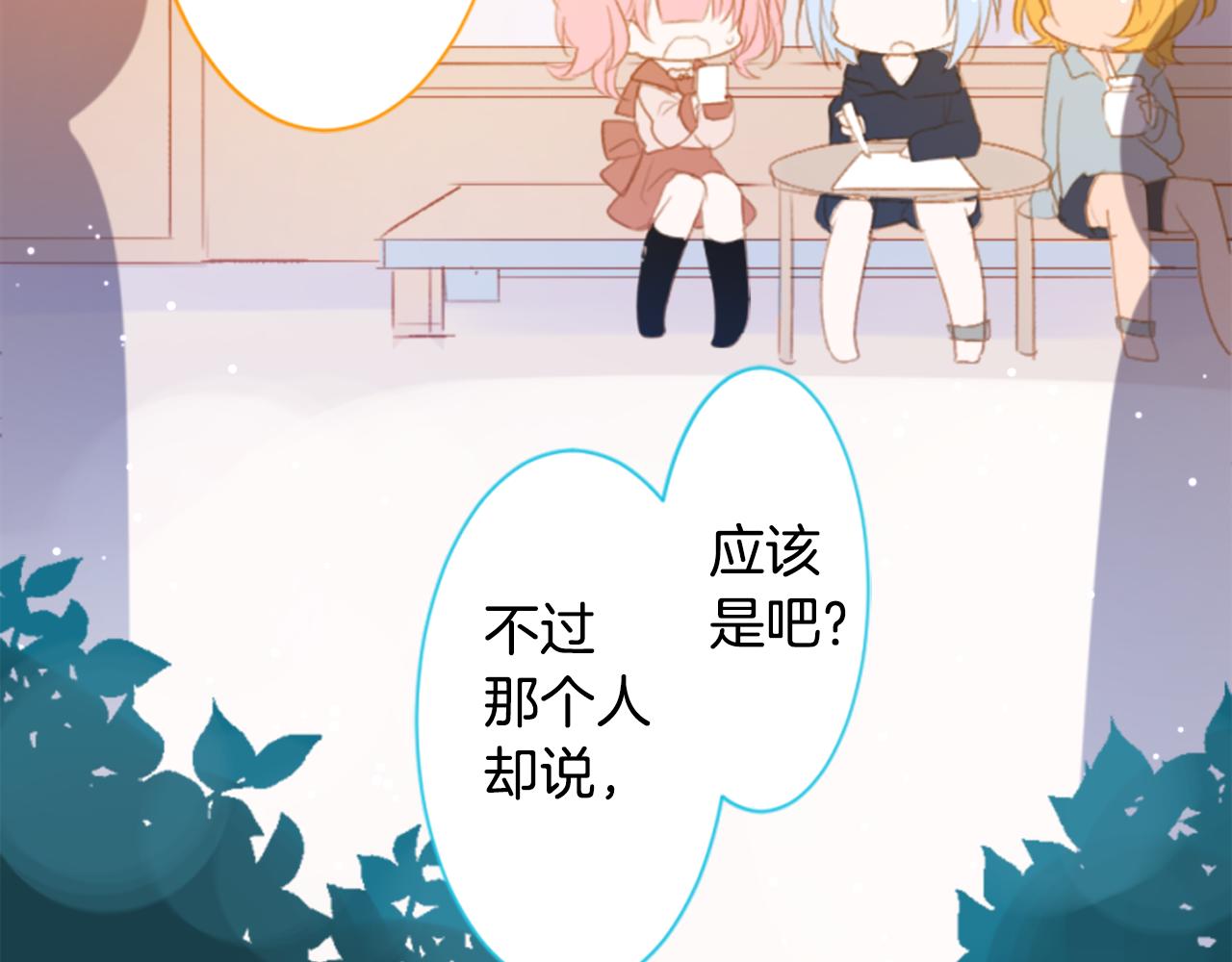 第199话 倒计时218