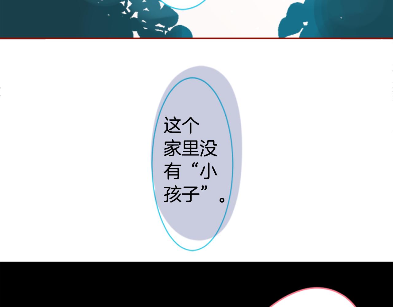 第199话 倒计时219