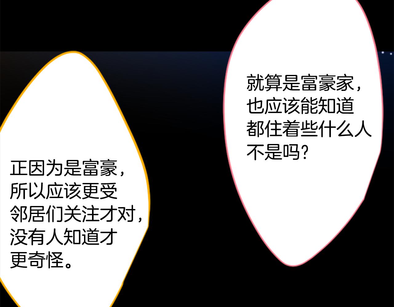 第199话 倒计时220