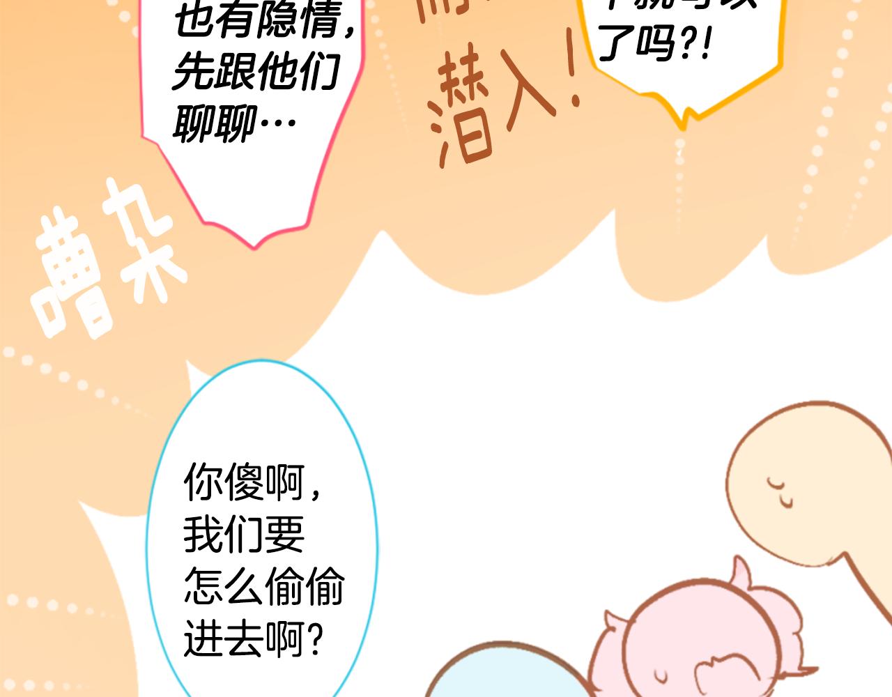 第199话 倒计时223
