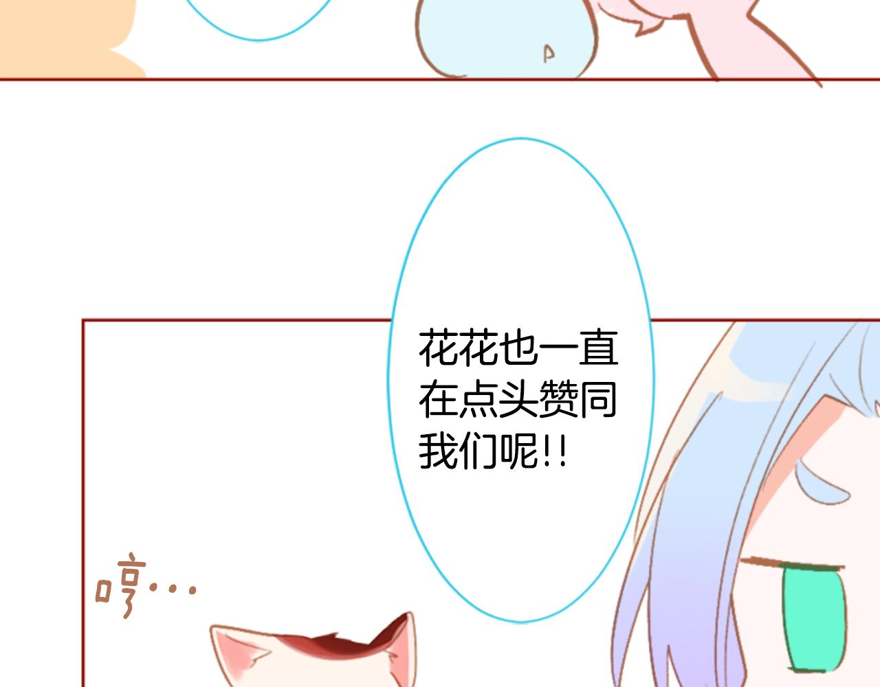 第199话 倒计时224