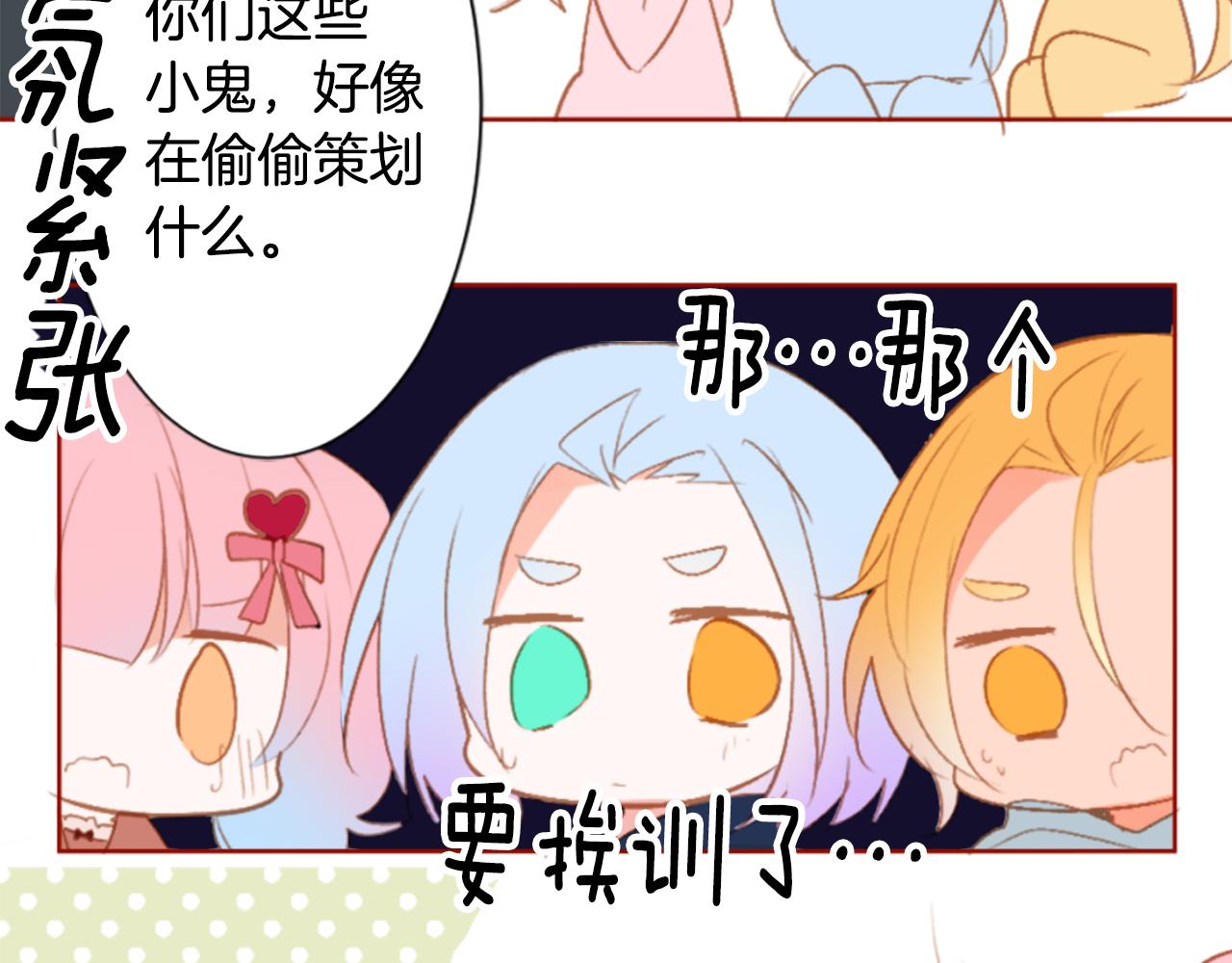 第199话 倒计时233